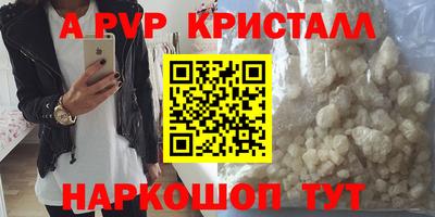 PSILOCYBIN Гусь-Хрустальный