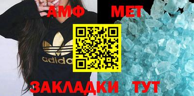 Альфа ПВП Гусиноозёрск