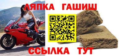 молекула духа Гусев