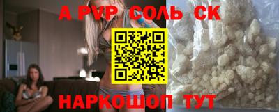 PSILOCYBIN Гусь-Хрустальный