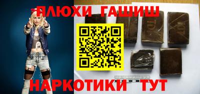 Альфа ПВП Гусиноозёрск