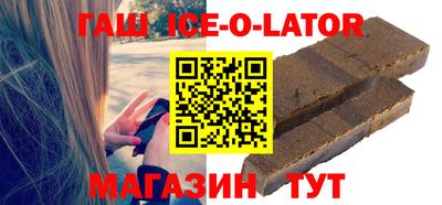 Альфа ПВП Гусиноозёрск