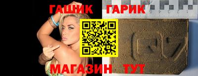 Альфа ПВП Гусиноозёрск