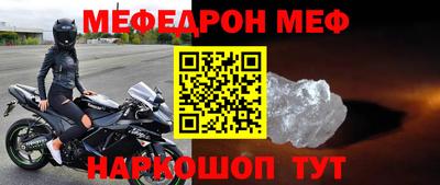 Альфа ПВП Гусиноозёрск