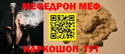 молекула духа Гусев