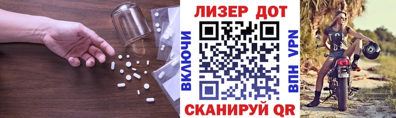 Лсд 25 экстази кислота  что такое   Энгельс 