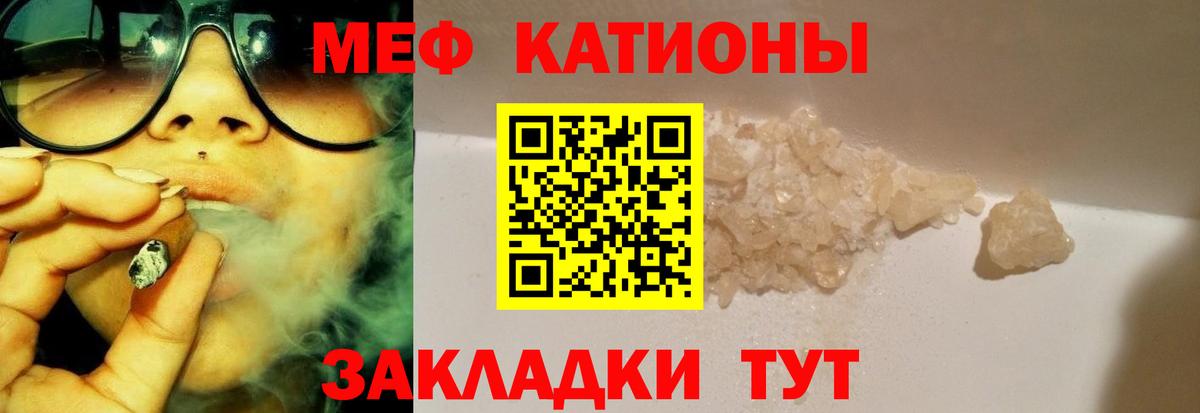 Энгельс  закладки  Вход с VPN  Меф 4 MMC 