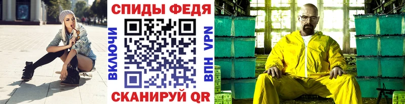 где продают   Энгельс  Первитин Methamphetamine 