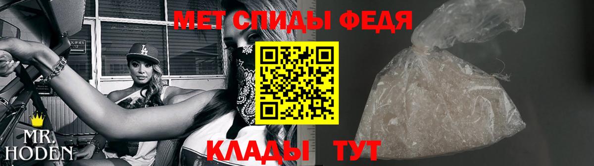 Метамфетамин Декстрометамфетамин 99.9% Энгельс