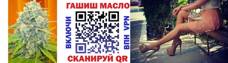 ТГК гашишное масло  даркнет сайт  Энгельс 