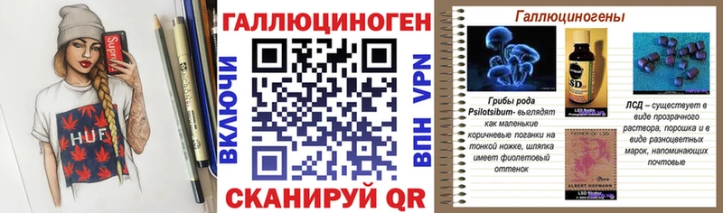 купить наркоту  Энгельс  Галлюциногенные грибы мицелий 