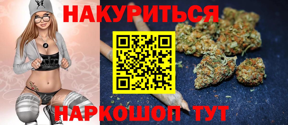 Шишки марихуана индика Энгельс